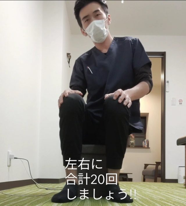 座った状態での肩腰をラクにする方法①