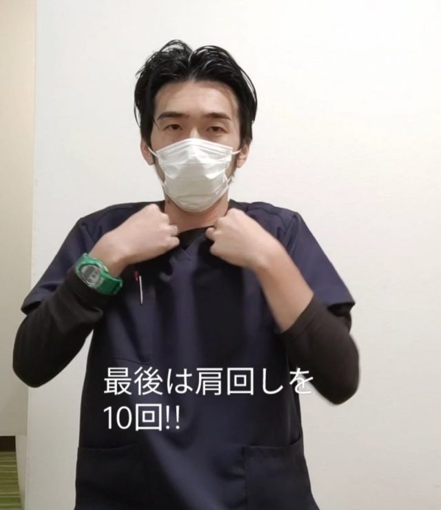 鎖骨エクササイズ③