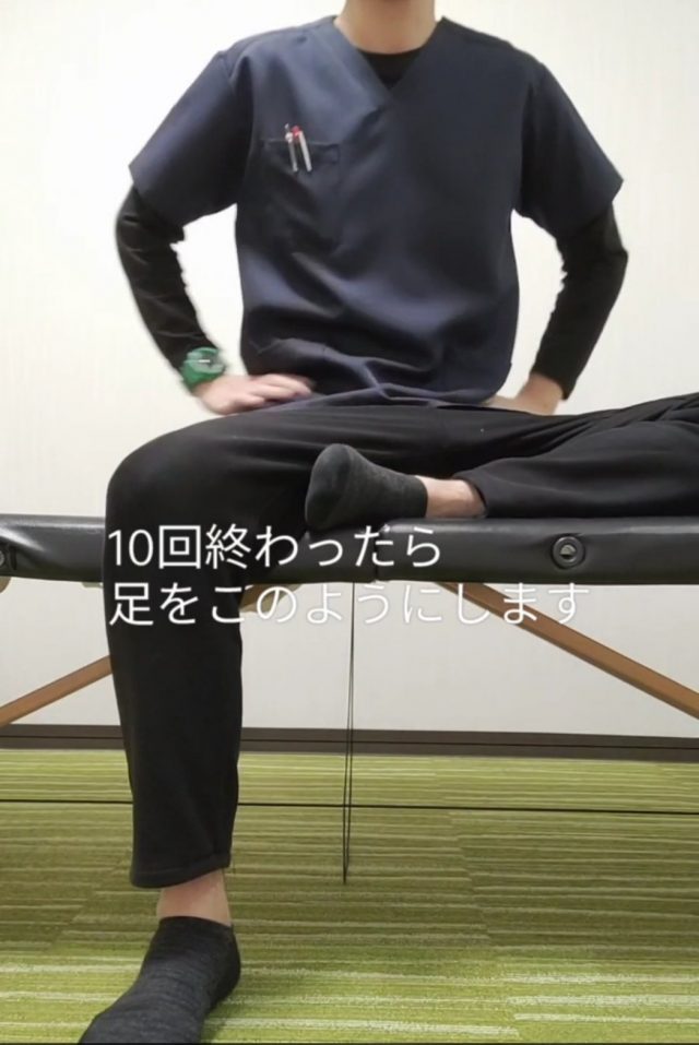 骨盤と股関節の柔軟体操⑨