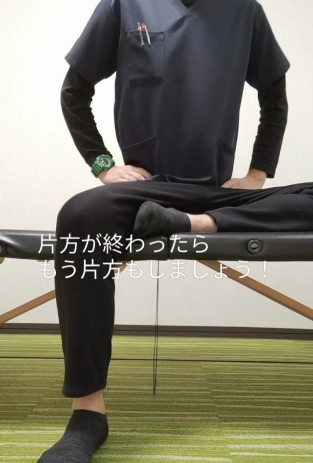 骨盤と股関節の柔軟体操⑪