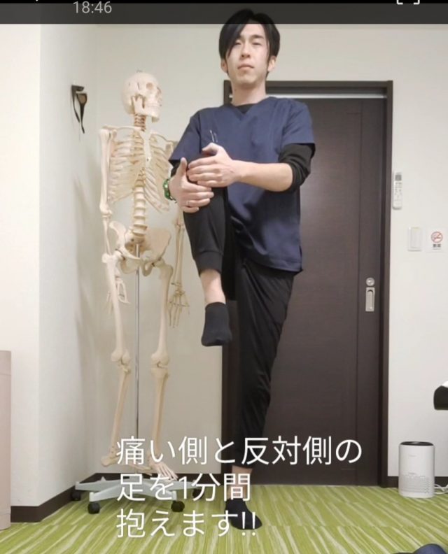 付け根の前のストレッチ②