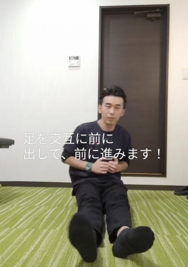 足腰負担軽減エクササイズ③