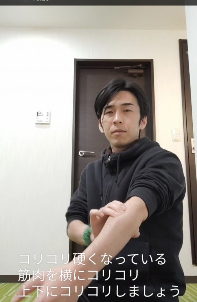 肩効くマッサージ④
